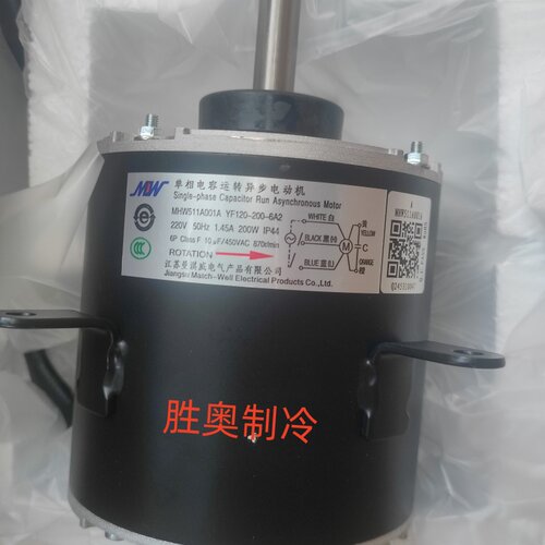 海尔三菱重工电机YF120-200-6A2
