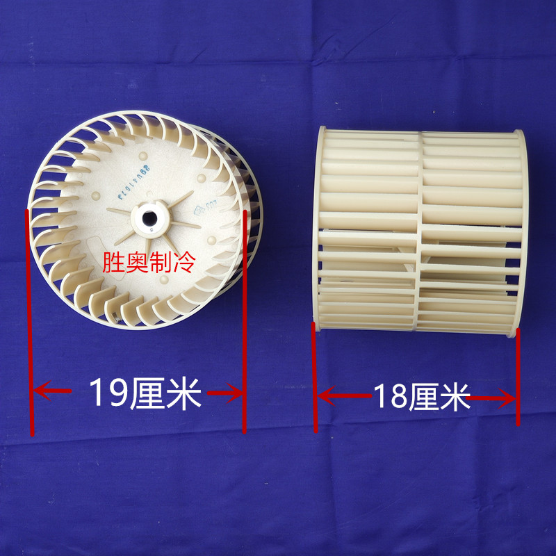 适用海尔风管机卡机风轮风扇滚筒型号多种需发型号照片后下单
