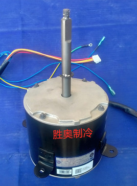 海尔商用空调电机RFC280MXSAYH马达Y7S623C588风机0150401351
