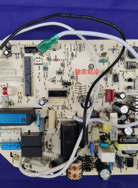 海尔2匹挂机空调电脑板KFRD-50GW/V电路板0010403770 0010403412E