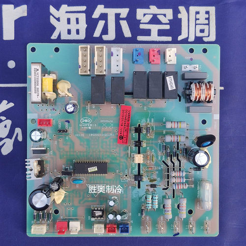 海尔基站空调电脑板0010452443