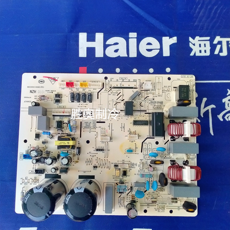 海尔1.5匹挂机空调电路板电脑板
