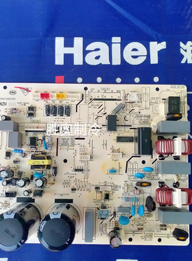 海尔1.5匹空调电路板电脑板KFR-28 35W/01R2DBP 0011800179B