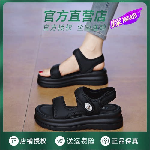出口转内销驴家trainer女凉鞋