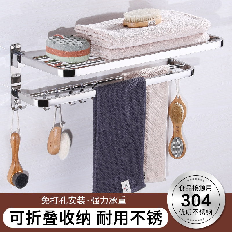 浴室卫生间置物架304不锈钢毛巾架浴巾壁挂 厕所免打孔五金挂件|msdalam kategori keluarga memasang ibu, kelengkapan peribadi, bilik mandi perkakasan/loket, rak tuala/rak tuala - dari Buy2taobao.com untuk memberikan perkhidmatan ejen Taobao profesional membeli