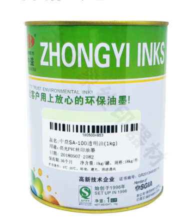 瑞联特中益pvc油墨丝网印刷pp塑料油墨稀释剂783中干水擦字药水