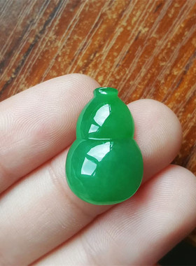 缅甸翡翠葫芦冰种翡翠葫芦吊坠