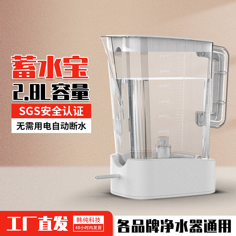 储水壶蓄水宝自动上水停水箱接净水可替代压力桶水龙头茶室办公室