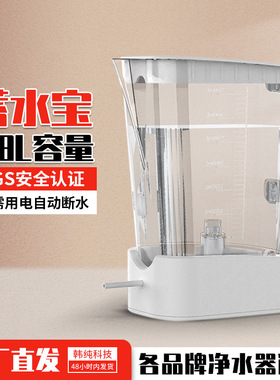 储水壶蓄水宝自动上水停水箱接净水可替代压力桶水龙头茶室办公室