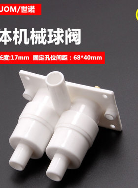 管线机WF-701G/801G 水龙头出水开关连体双机械球阀水嘴按键阀门