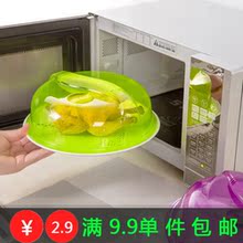 Ventilateur USB - Ref 401559 Image 21