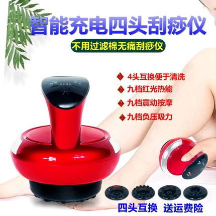 电动刮痧仪器家用经络刷拔罐吸痧仪全身通用疏通淋巴震动按摩神器