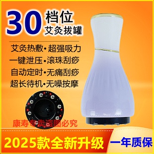 【艾灸款】电动拔罐刮痧仪器拔罐一体机疏通经络刷全身通用按摩器