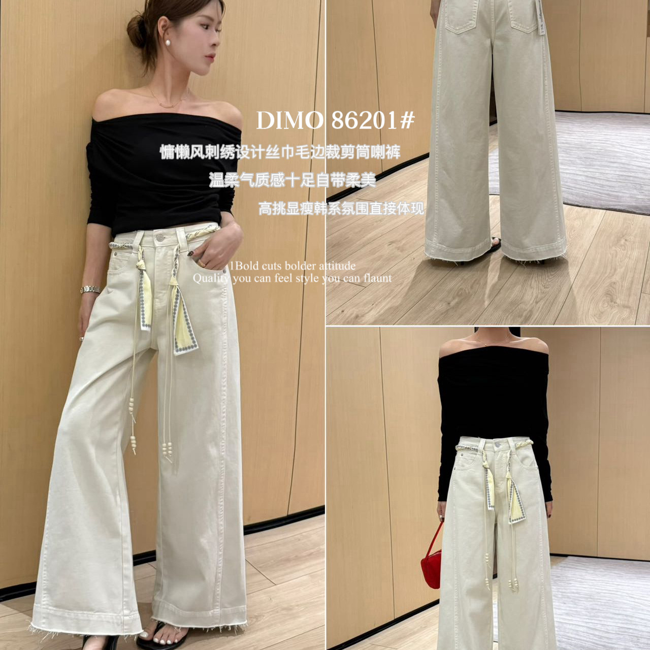 修腿显瘦裤脚毛边设计慵懒风刺绣设计丝巾筒喇牛仔裤杏色(配腰绳),女装/女士精品,休闲裤,淘宝优惠券,粉丝福利购,淘宝优惠卷