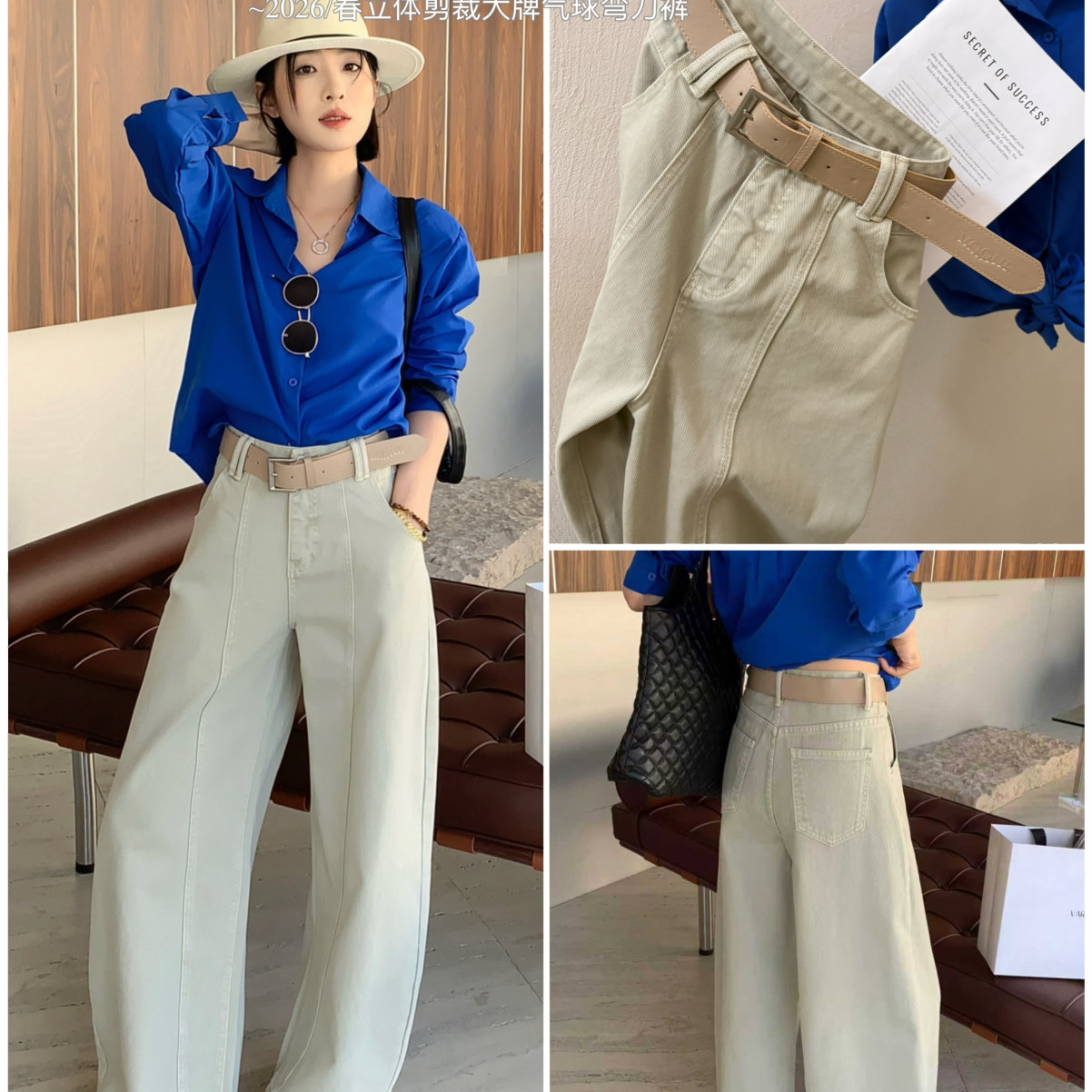 特调怀旧蓝立体大牌裁剪气球弯刀裤牛仔裤高腰卡其阔腿裤(配腰带)