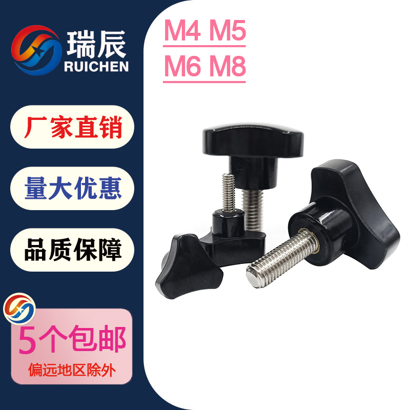 厂家直销特价三角把手