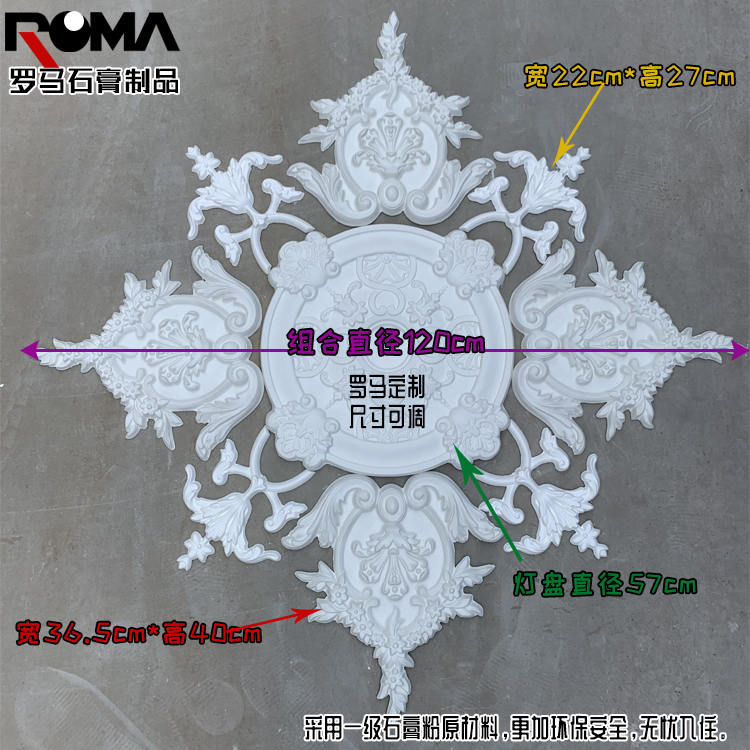 法式石膏灯盘吊顶欧式客厅石膏线条角花网红吊顶灯池雕花装饰定做