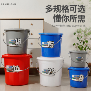 肥猫加厚水桶熟胶手提装水桶洗衣桶大小清洁桶圆桶家居洗车桶红色