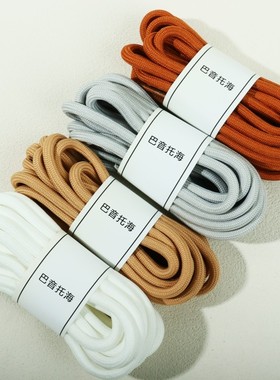 圆形适配百搭鞋带女fil老爹鞋圆绳原装黑色白色米白色运动女款男