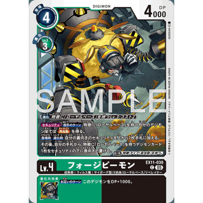 【诚君卡牌】数码暴龙 DTCG日文 EX11-030 C 工兵蜂兽