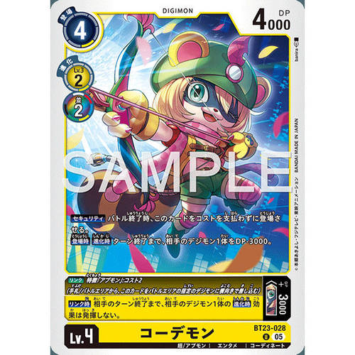 【诚君卡牌】数码暴龙 DTCG日文 BT23-028 U 搭配兽