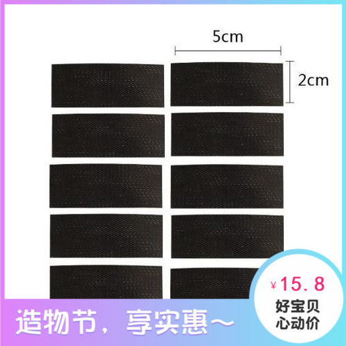 促销科沃斯扫地机器人配件魔术贴2套DD35E DD33 DD56水箱支架专用