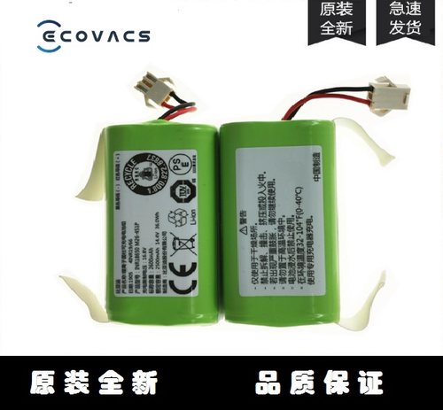 科沃斯扫地机器人DS43配件DS35电池DS37 DH56DO37 DO33DO36锂电池