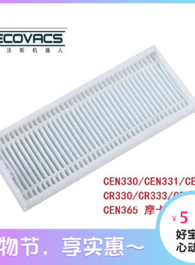 科沃斯扫地机器人滤网配件CEN330拿铁CR330 333 CEN360 365海帕