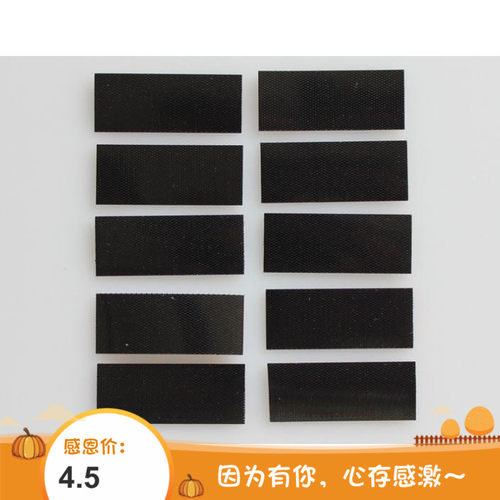 科沃斯地宝扫地机DD35 DD33 DD56 DD35E专用配件魔术贴10片2套装