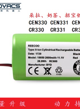 科沃斯扫地机器人朵拉CEN330奶茶CEN332/CR331/333招宝配件锂电池