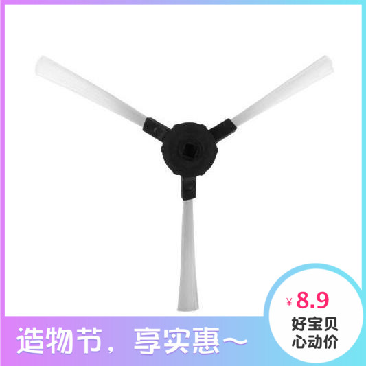 美的扫地机器人R1-L102B 103B R1-L083B 081A边刷毛刷清洁刷配件