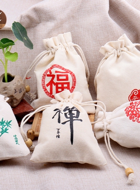 帆布袋子首饰包收纳袋束口袋抽绳锦囊佛珠文玩袋盘珠袋福字平安袋