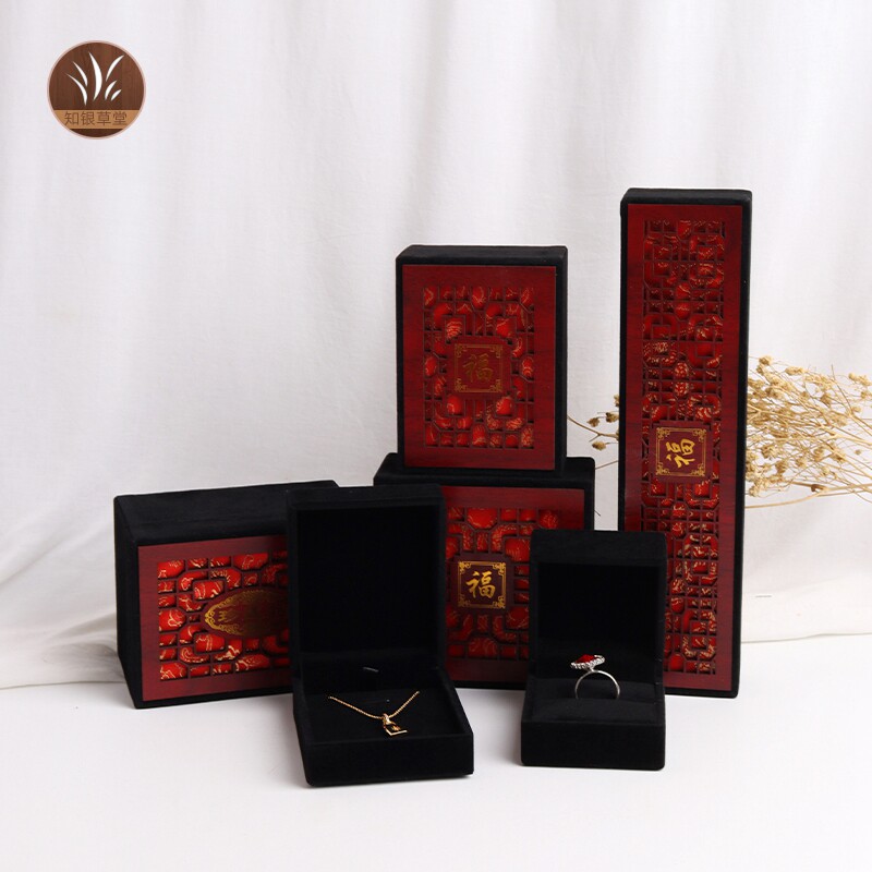 镂空中式复古红木福字盒绒布盒戒指吊坠手镯项链收纳盒礼品珍藏品