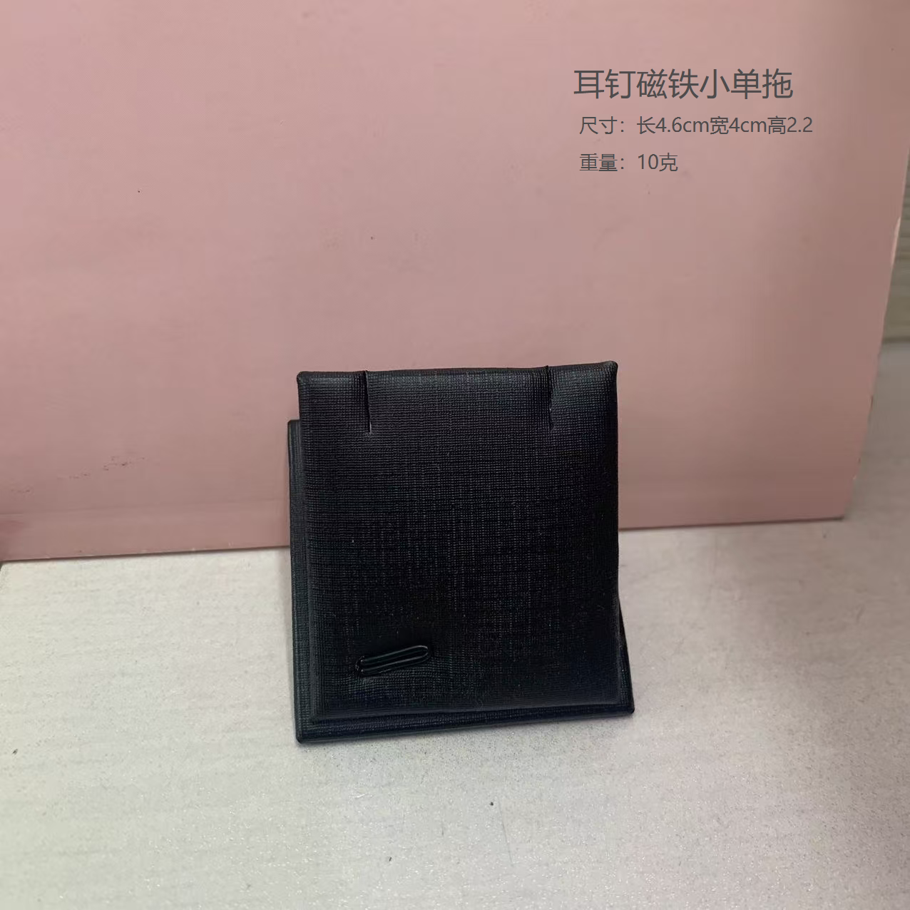 托盘上的小单托首饰展示架柜台道具小吊坠托香槟棕简单弧面托总图片