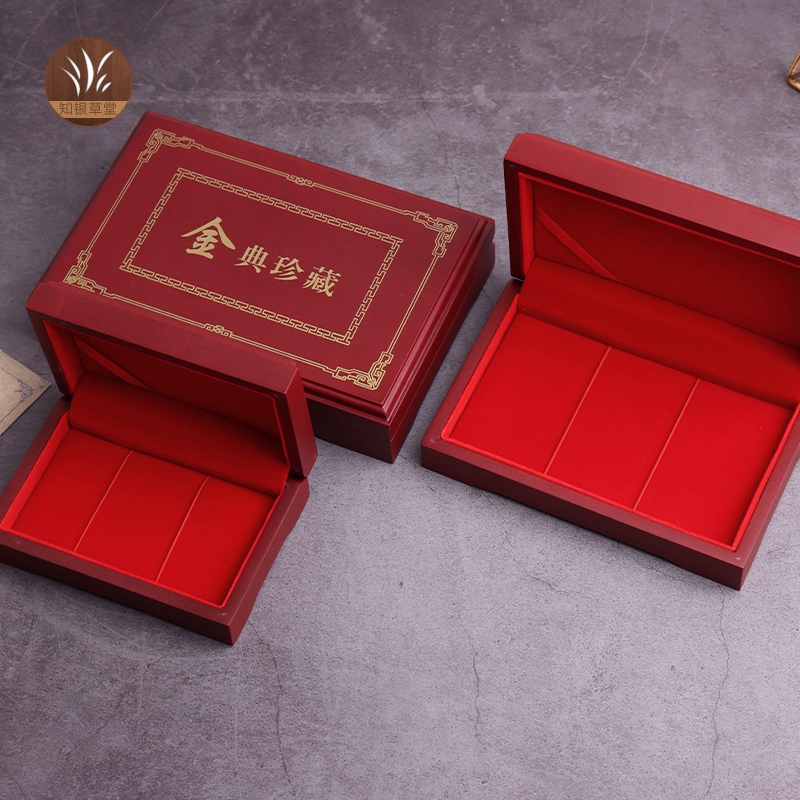 收纳盒翡翠包装盒银条收藏盒