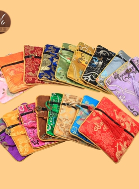 随机拉链包随机花纹锦袋锦缎刺绣零钱包锦囊袋丝绸锦囊钥匙包口袋