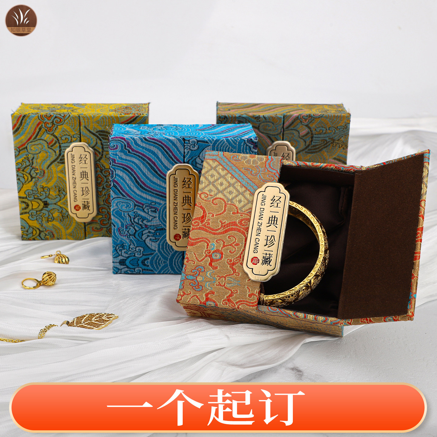 海浪花双开首饰盒手串手镯包装盒复古锦盒10*10厘米