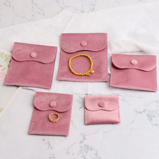 1绒绒按扣包 珠宝袋饰品首饰收纳袋礼品袋大小号戒指袋吊坠袋收纳