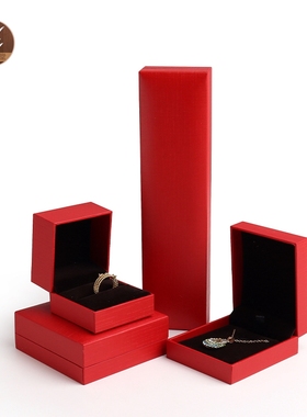 首饰盒戒指盒项链盒手镯盒吊坠盒珠宝盒子红色莱尼纹直角首饰 F13