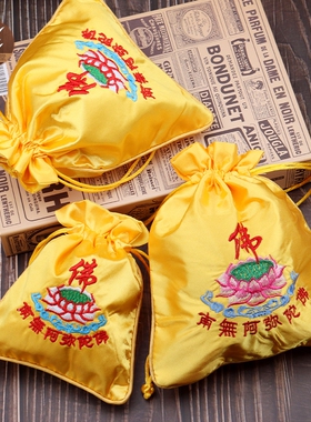黄色刺绣莲花抽拉袋子