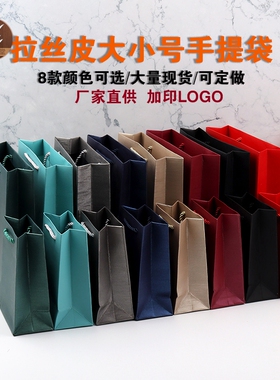 拉丝纹珠宝首饰袋手提袋子礼品袋包装袋LOGO纯色方形