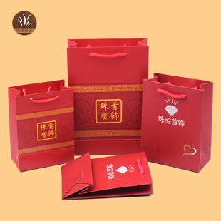 红色印章袋子收纳袋珠宝首饰购物手提袋定制logo广告袋饰品戒指袋