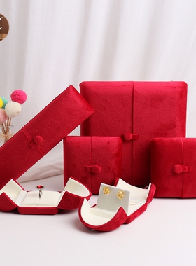 丝绒双开首饰盒红色摁扣收纳盒戒指吊坠项链礼品盒珍珠套装盒子