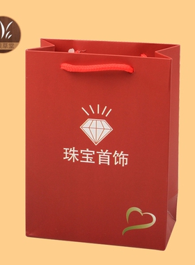 珠宝玉器礼品纸袋烫金首饰文玩
