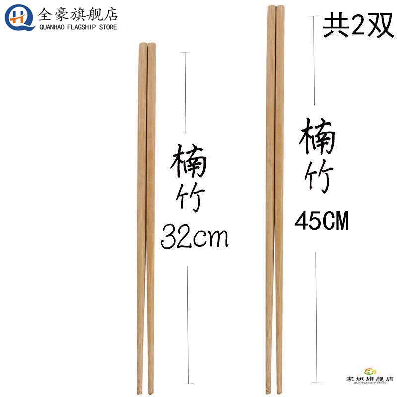 做油条快子下面条长筷子夹泡菜专用超长捞面油炸加长竹木45cm米线,餐饮具,一次性筷子,淘宝优惠券,粉丝福利购,淘宝优惠卷