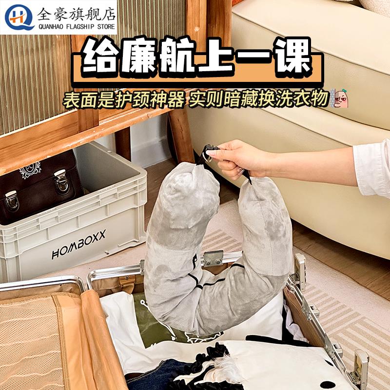 旅行便携廉航u型枕套可填充可塞衣服收纳袋廉价航空神器飞机颈枕