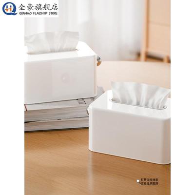桌面纸巾盒客厅轻奢高级感抽纸盒纸抽盒卫生间厕纸盒洗脸巾收纳盒