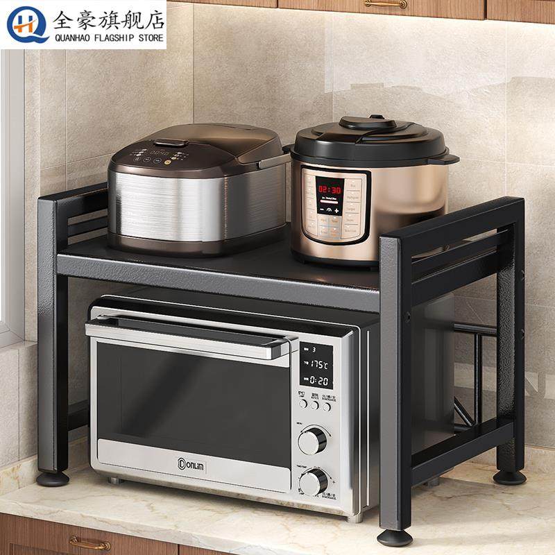 厨房微波炉置物架可伸缩家用双层烤箱架子台面桌面电饭煲收纳架子,厨房/烹饪用具,碗架,淘宝优惠券,粉丝福利购,淘宝优惠卷