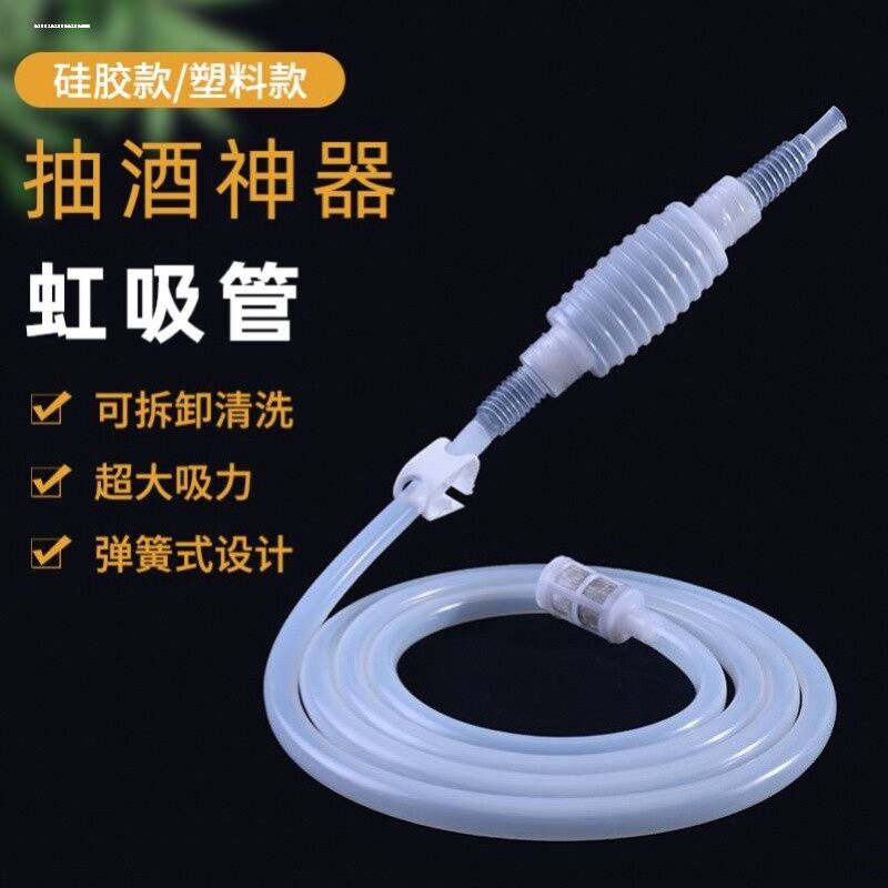家用抽酒神器自动吸酒器打酒器自吸泵抽水白酒葡萄酒灌分装泵