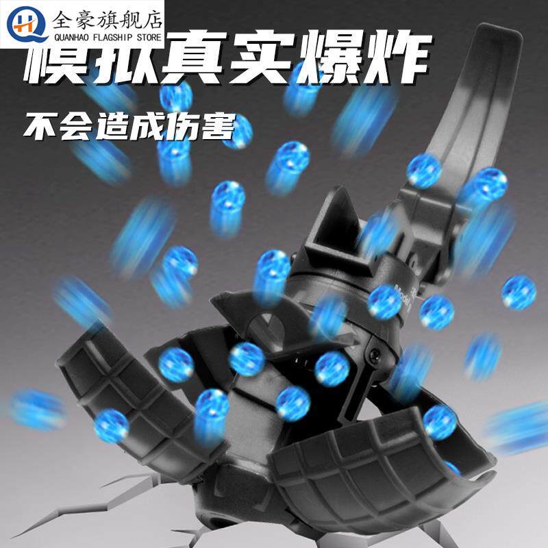 儿童手雷玩具可爆炸水弹M67弹射烟雾手榴弹模型吃鸡男孩礼物玩具